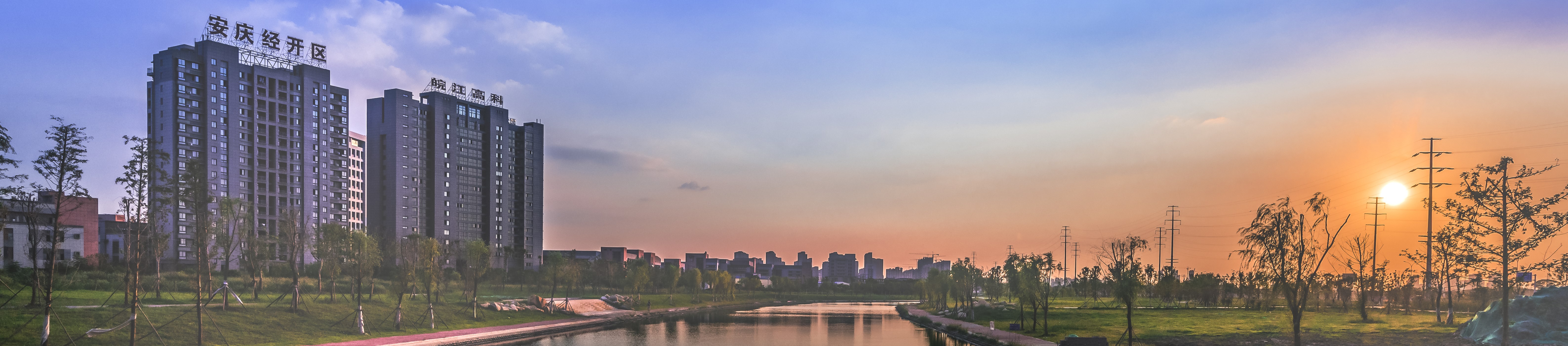 安慶皖江高科技投資發(fā)展有限公司  安慶濱江新區高新技術孵化中心